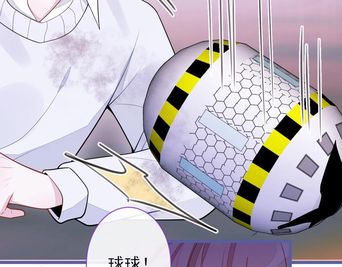 67-球球失踪！ 第12页