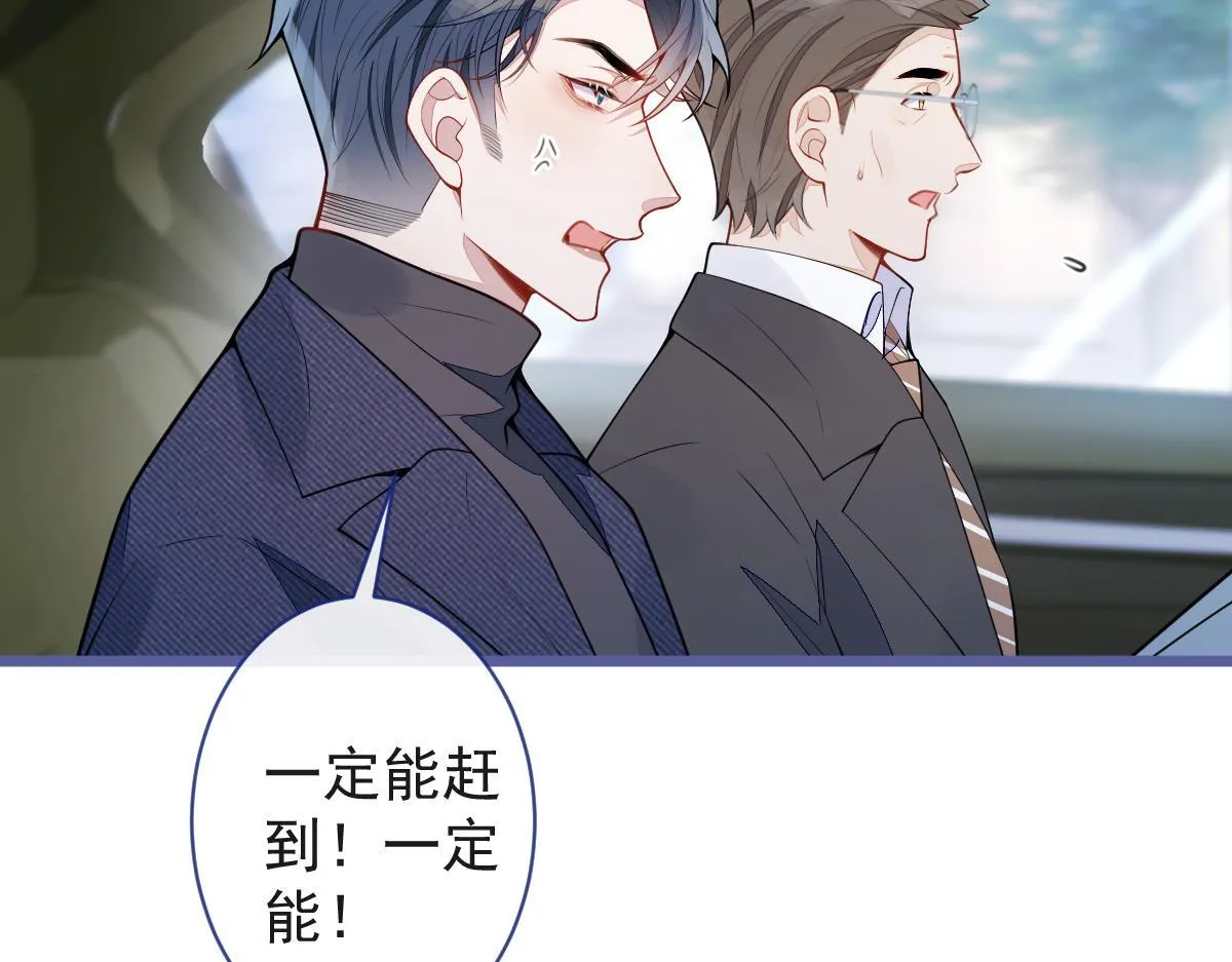 67-球球失踪！ 第17页