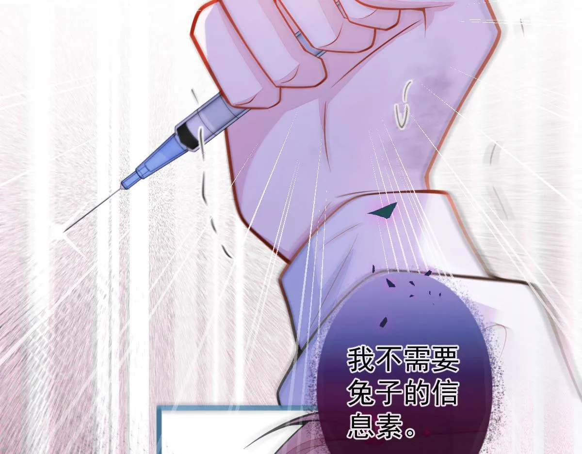 67-球球失踪！ 第27页