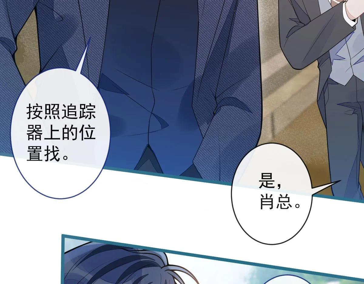 67-球球失踪！ 第35页