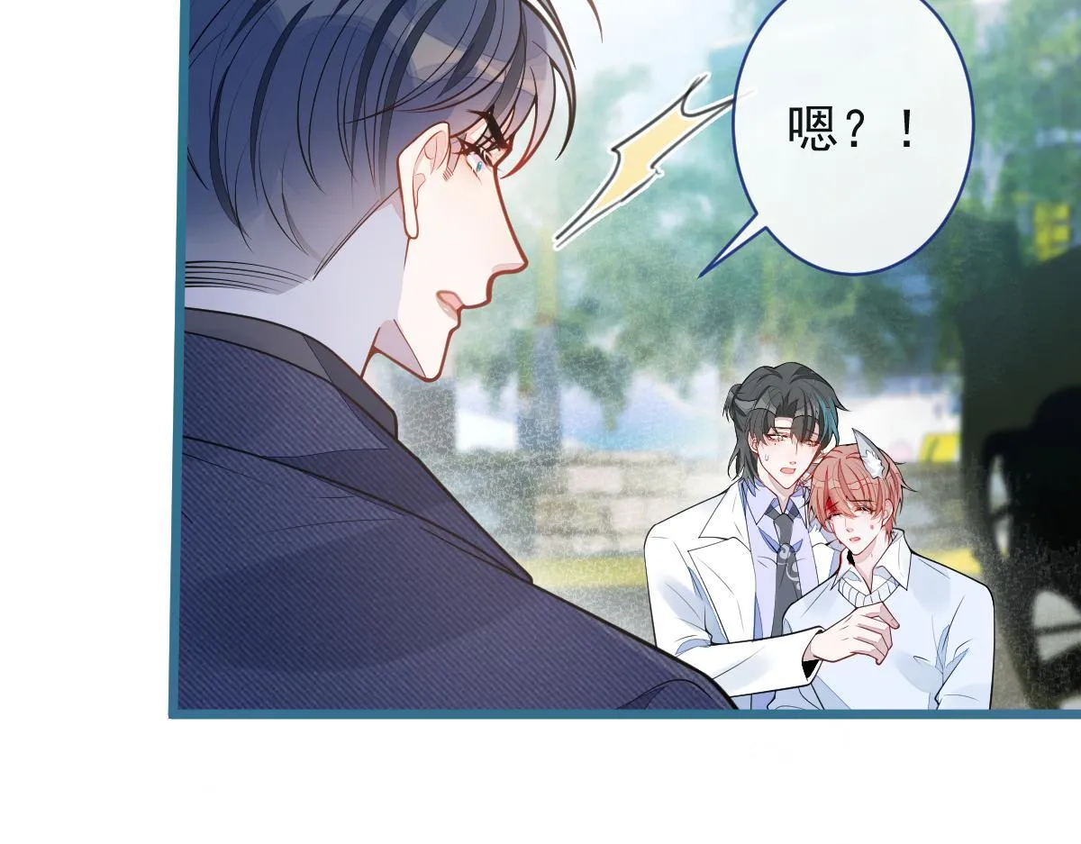 67-球球失踪！ 第36页