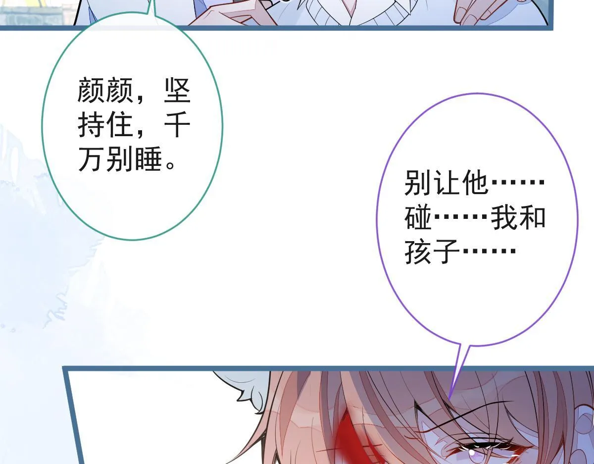 67-球球失踪！ 第46页