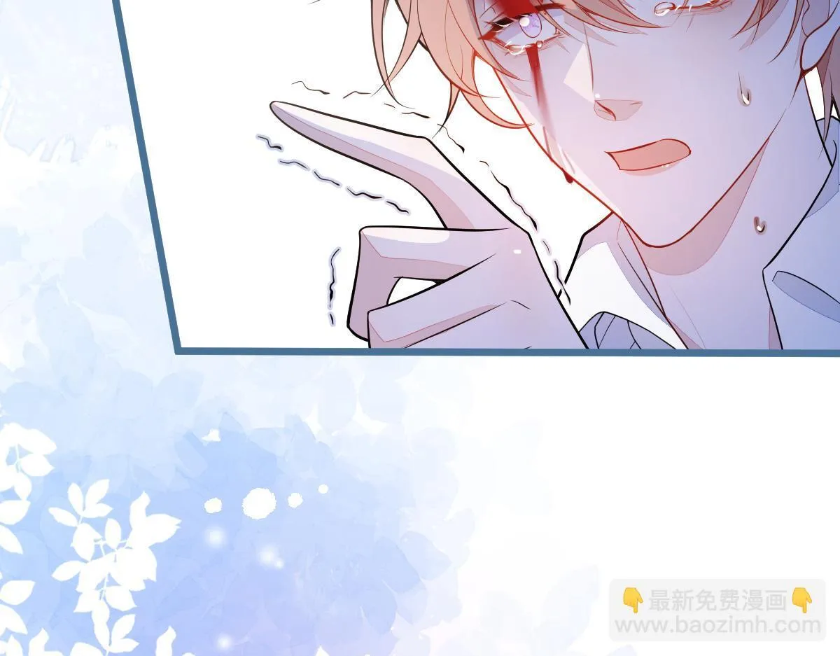 67-球球失踪！ 第47页