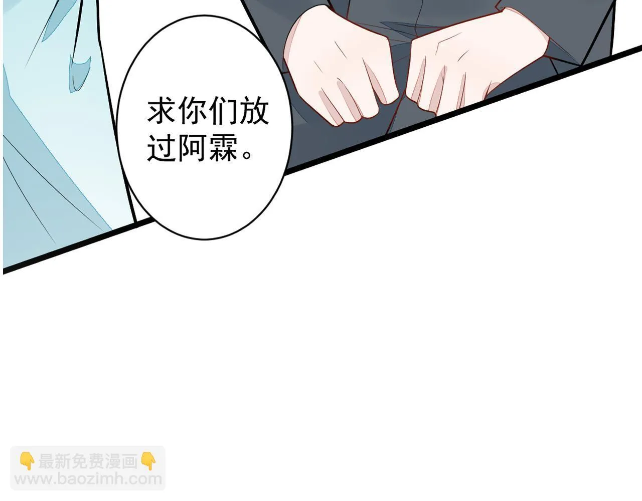 67-球球失踪！ 第87页