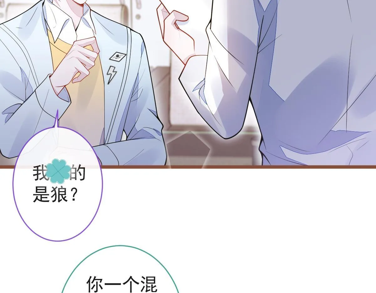 66-心死！ 第7页