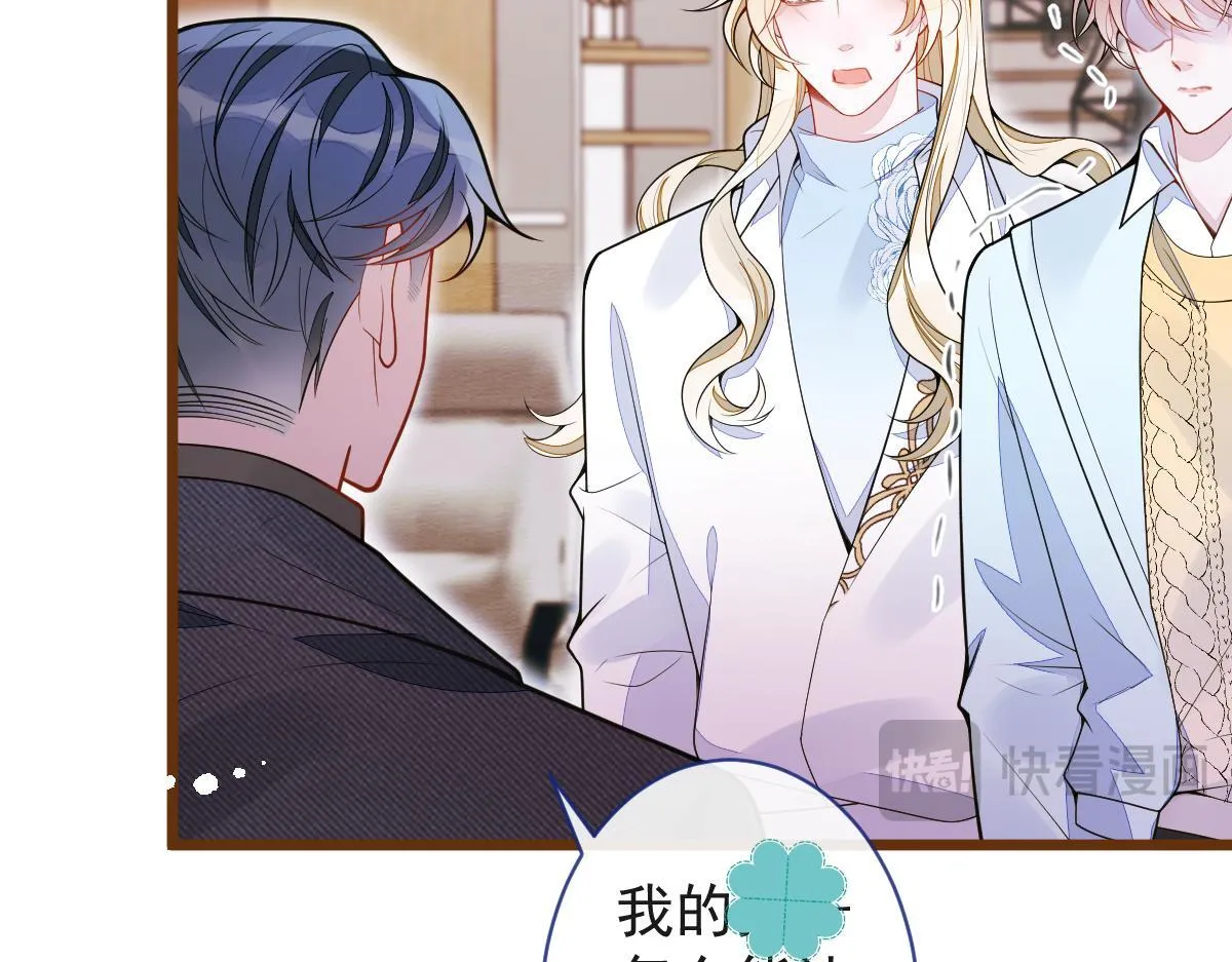 66-心死！ 第39页