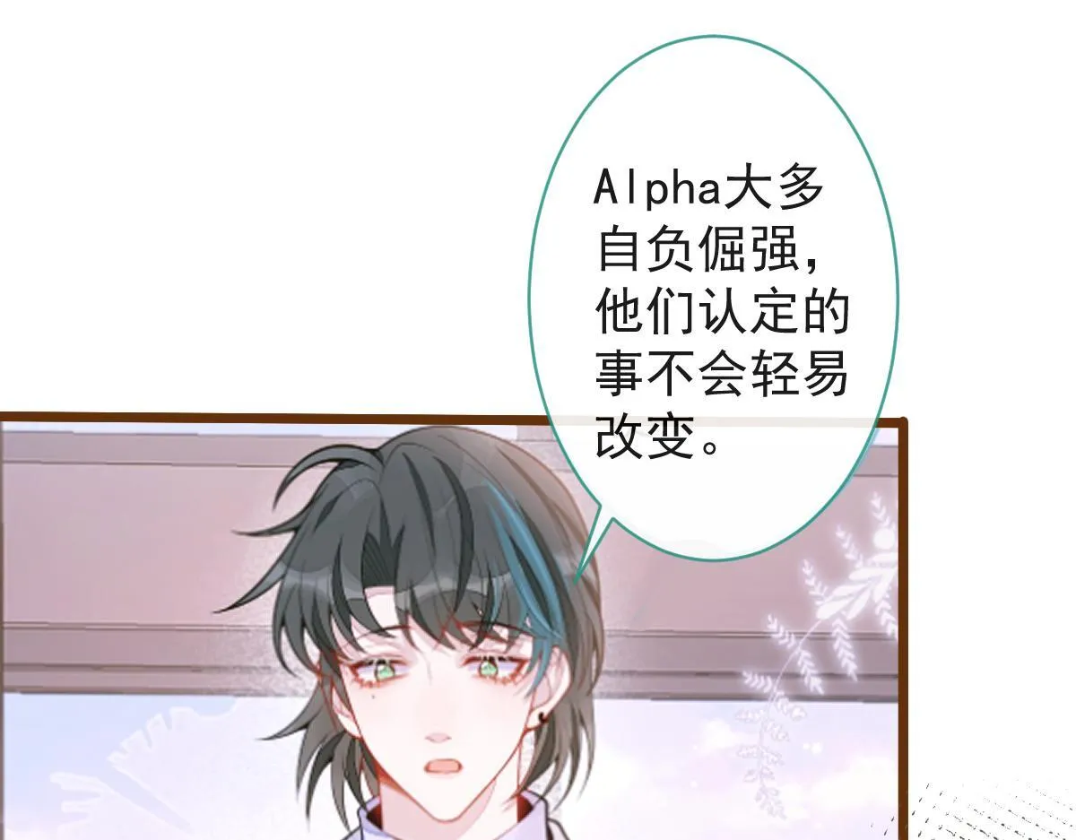 66-心死！ 第48页