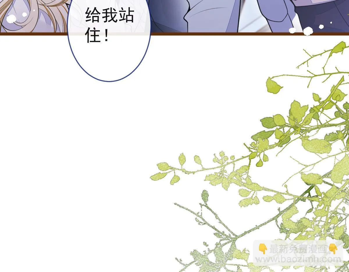 66-心死！ 第53页