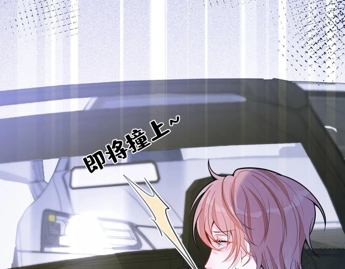 66-心死！ 第79页