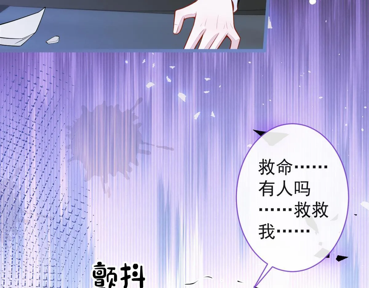 66-心死！ 第82页