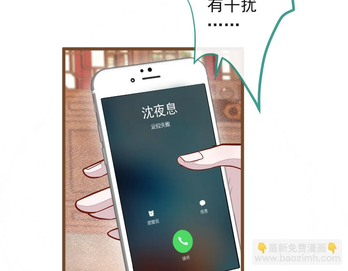 68-最后一次！ 第8页