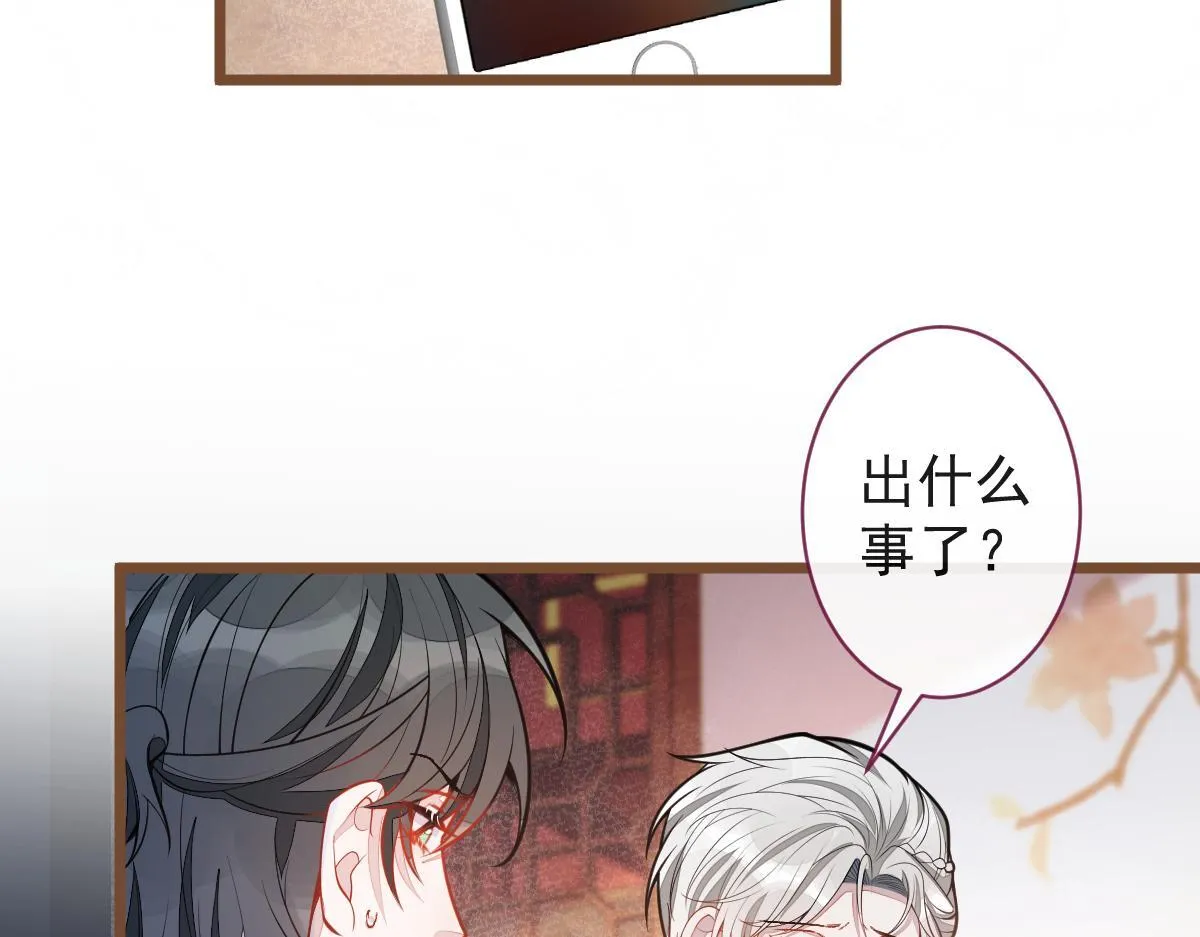 68-最后一次！ 第9页