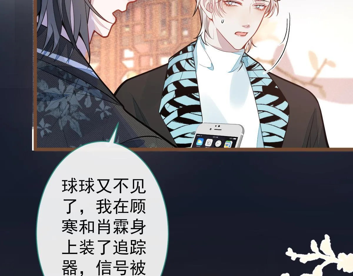 68-最后一次！ 第10页