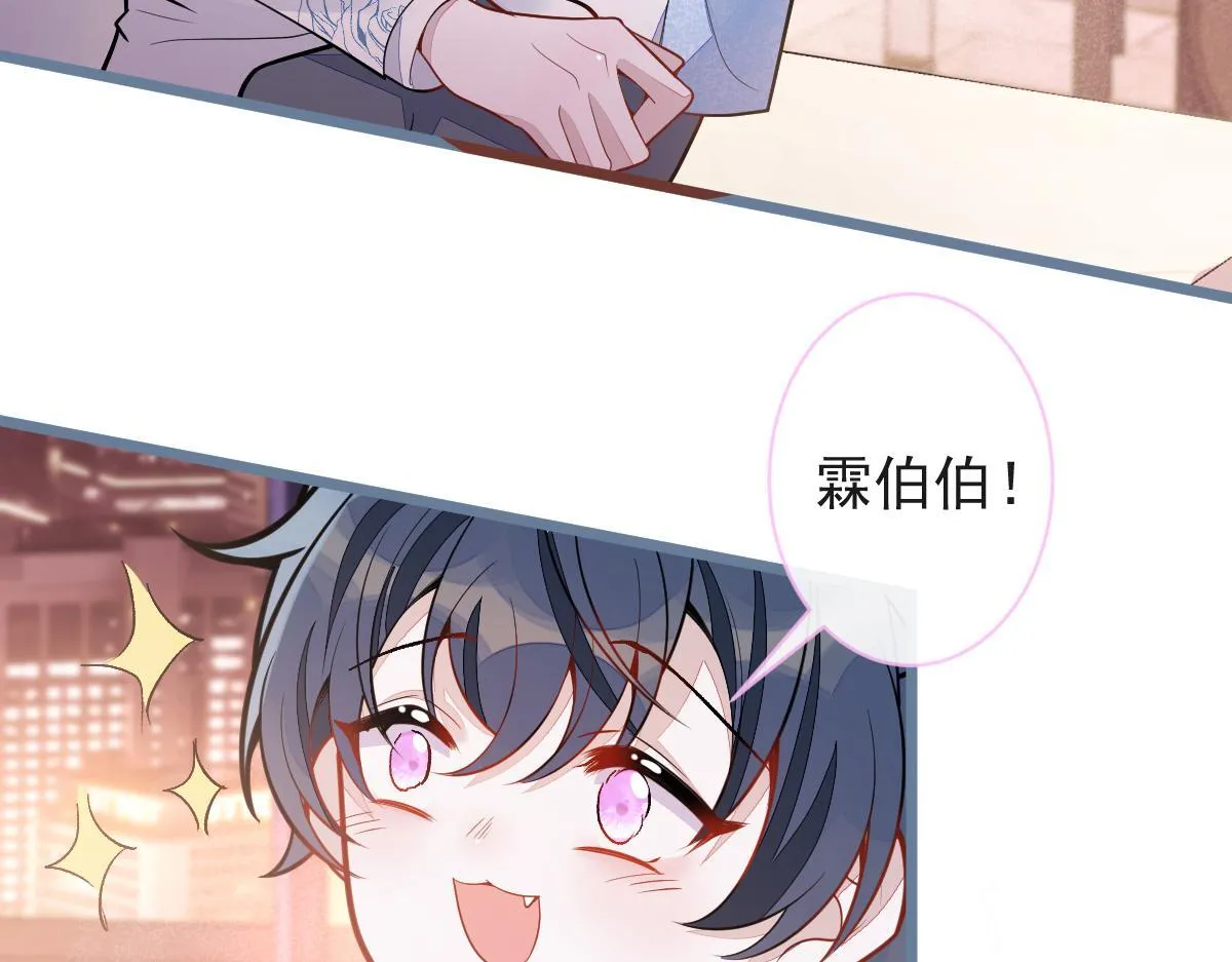 68-最后一次！ 第14页