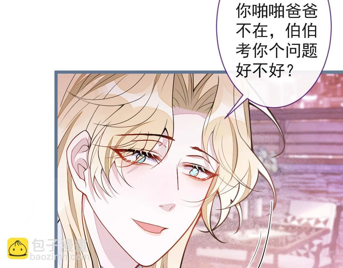 68-最后一次！ 第17页