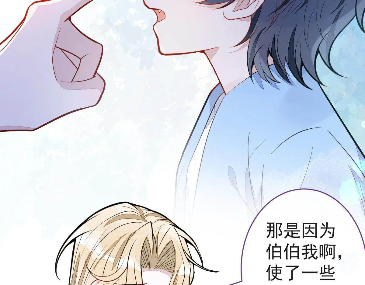 68-最后一次！ 第22页