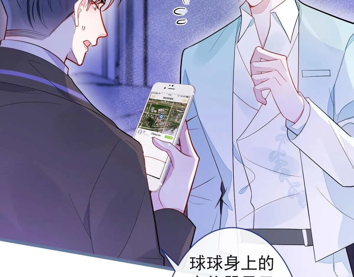 68-最后一次！ 第27页