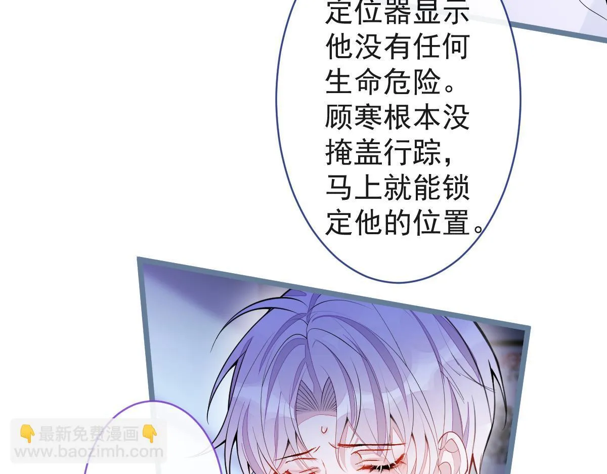 68-最后一次！ 第28页