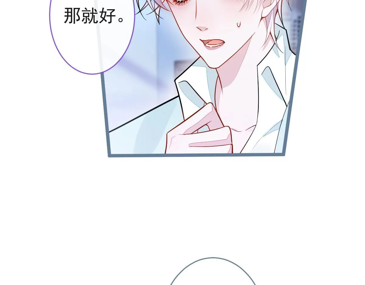 68-最后一次！ 第29页