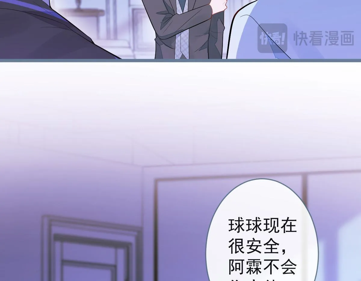 68-最后一次！ 第31页