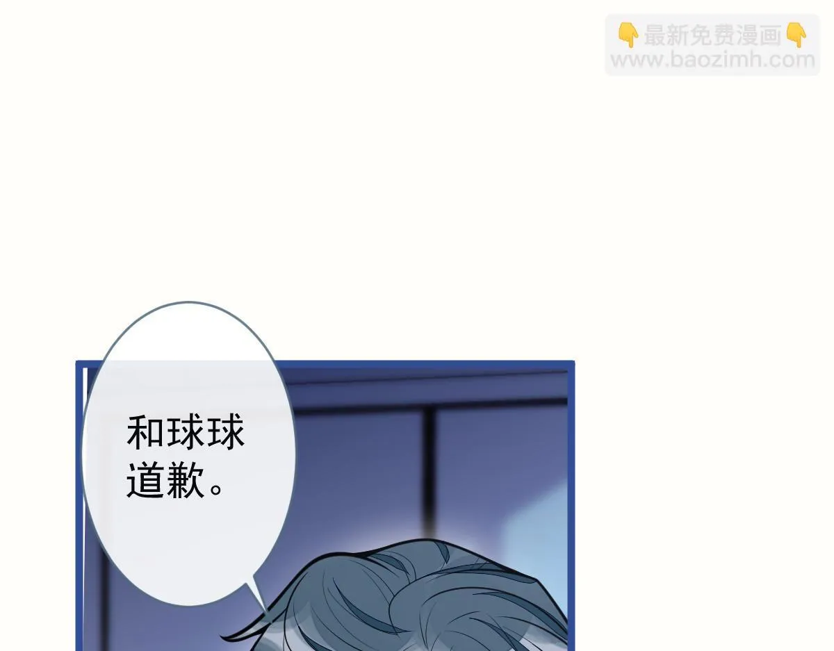 68-最后一次！ 第38页