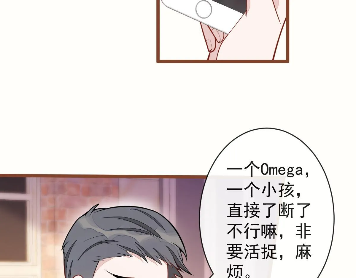 68-最后一次！ 第44页