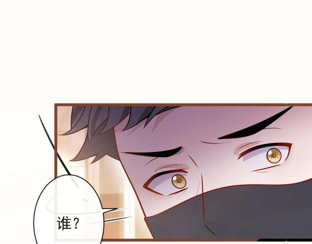 68-最后一次！ 第46页