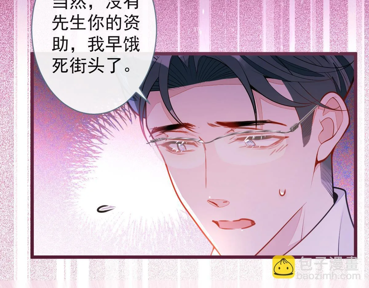 68-最后一次！ 第59页