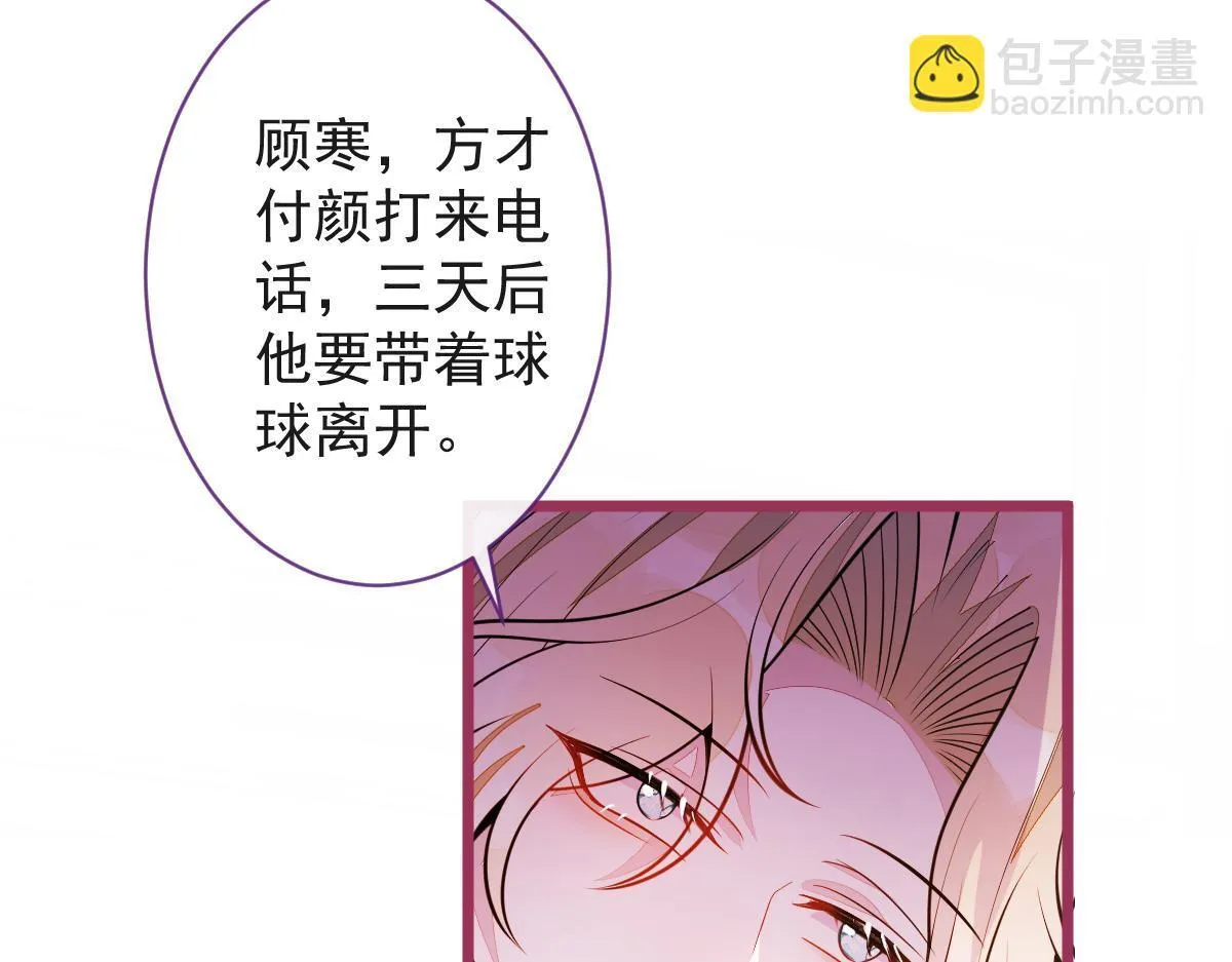 68-最后一次！ 第78页