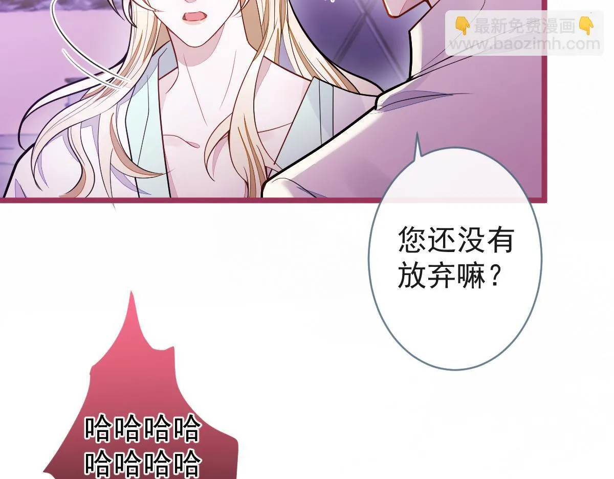 68-最后一次！ 第83页