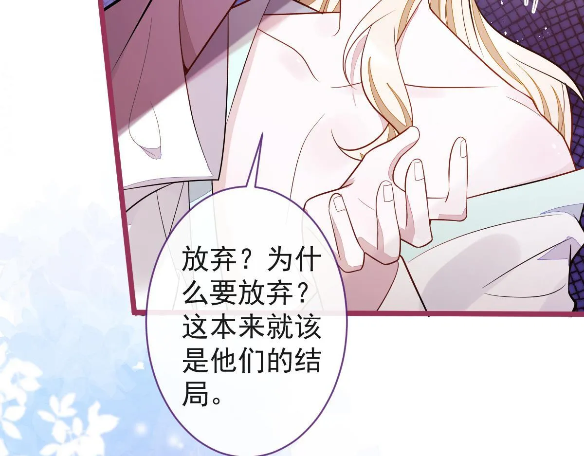 68-最后一次！ 第85页