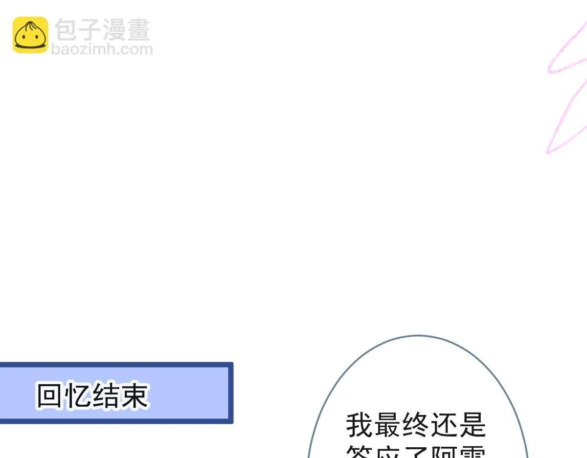 68-最后一次！ 第89页