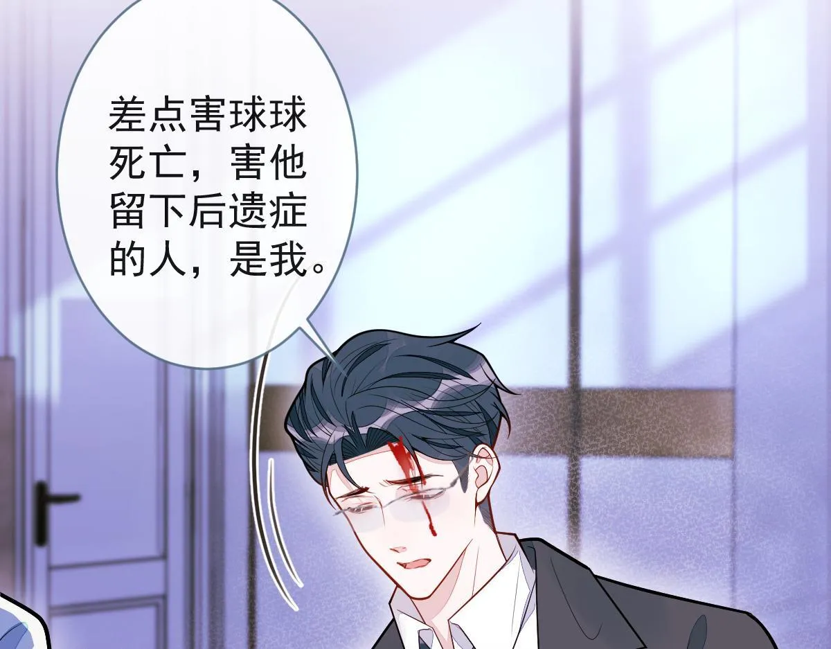 68-最后一次！ 第93页