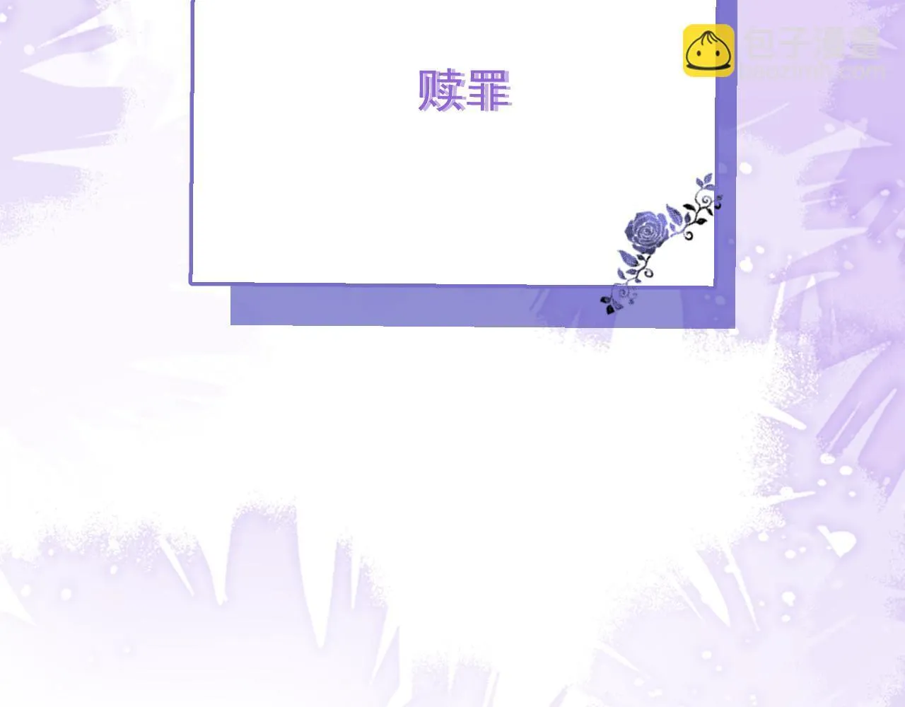 68-最后一次！ 第101页
