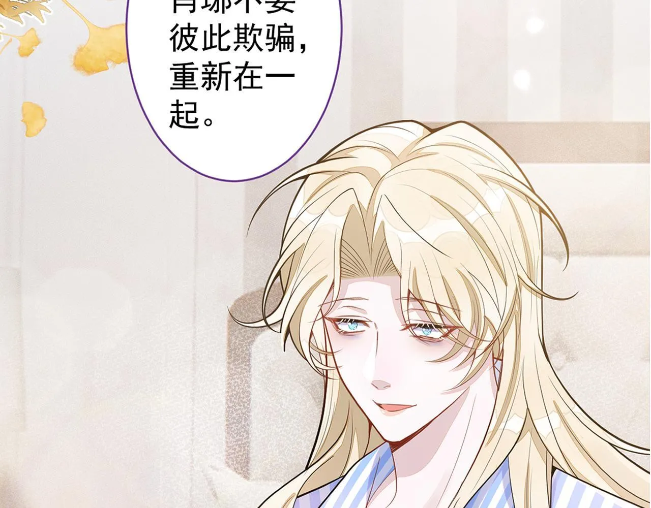 68-最后一次！ 第104页