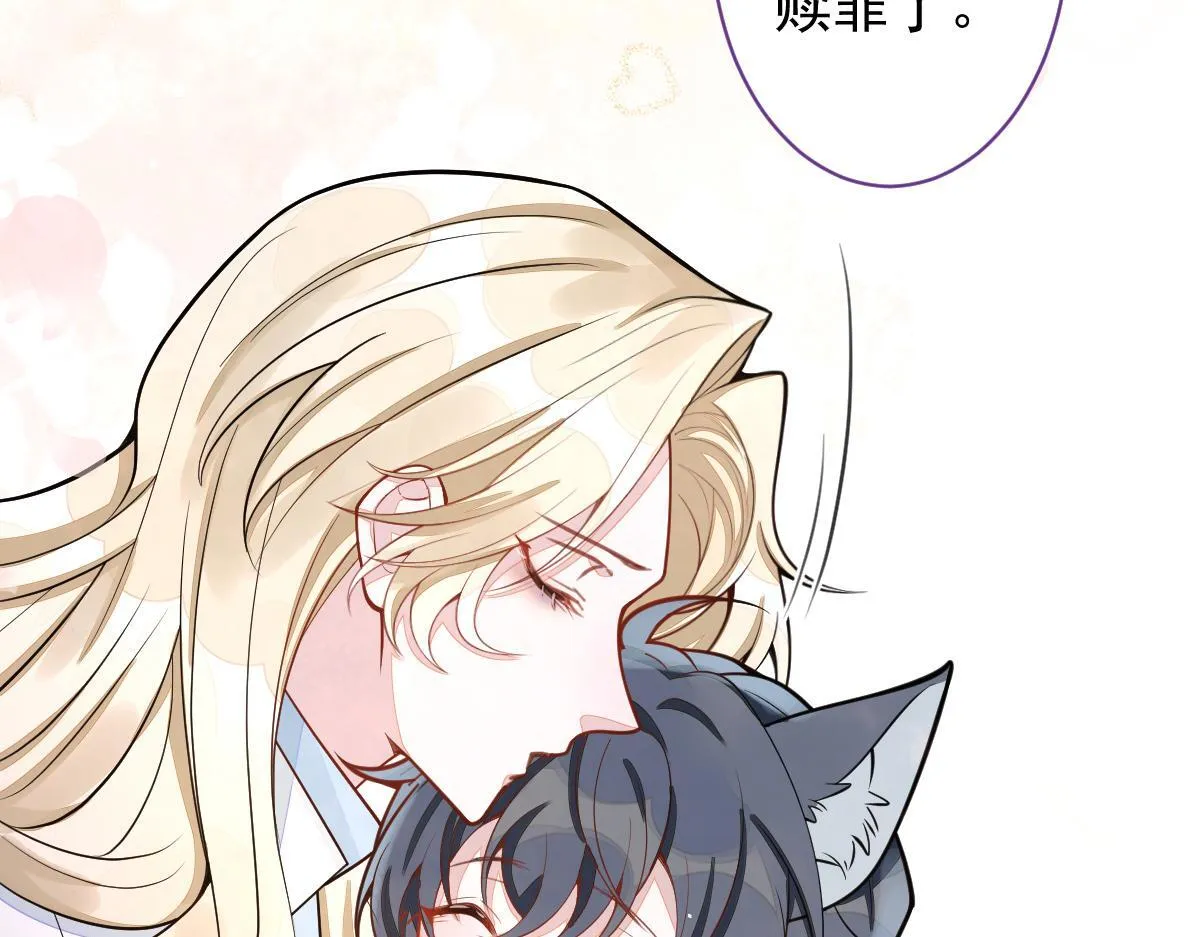 69-不要留遗憾！ 第13页