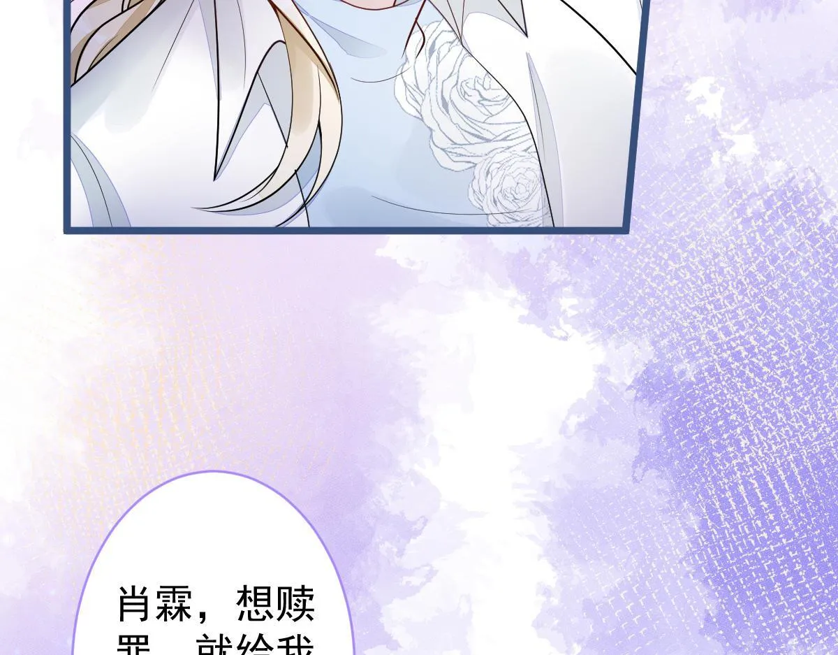 69-不要留遗憾！ 第35页
