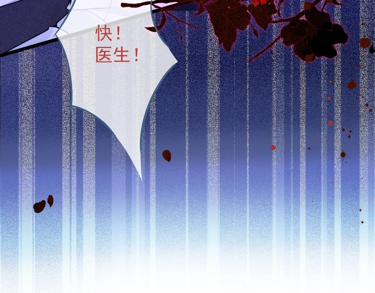 69-不要留遗憾！ 第49页