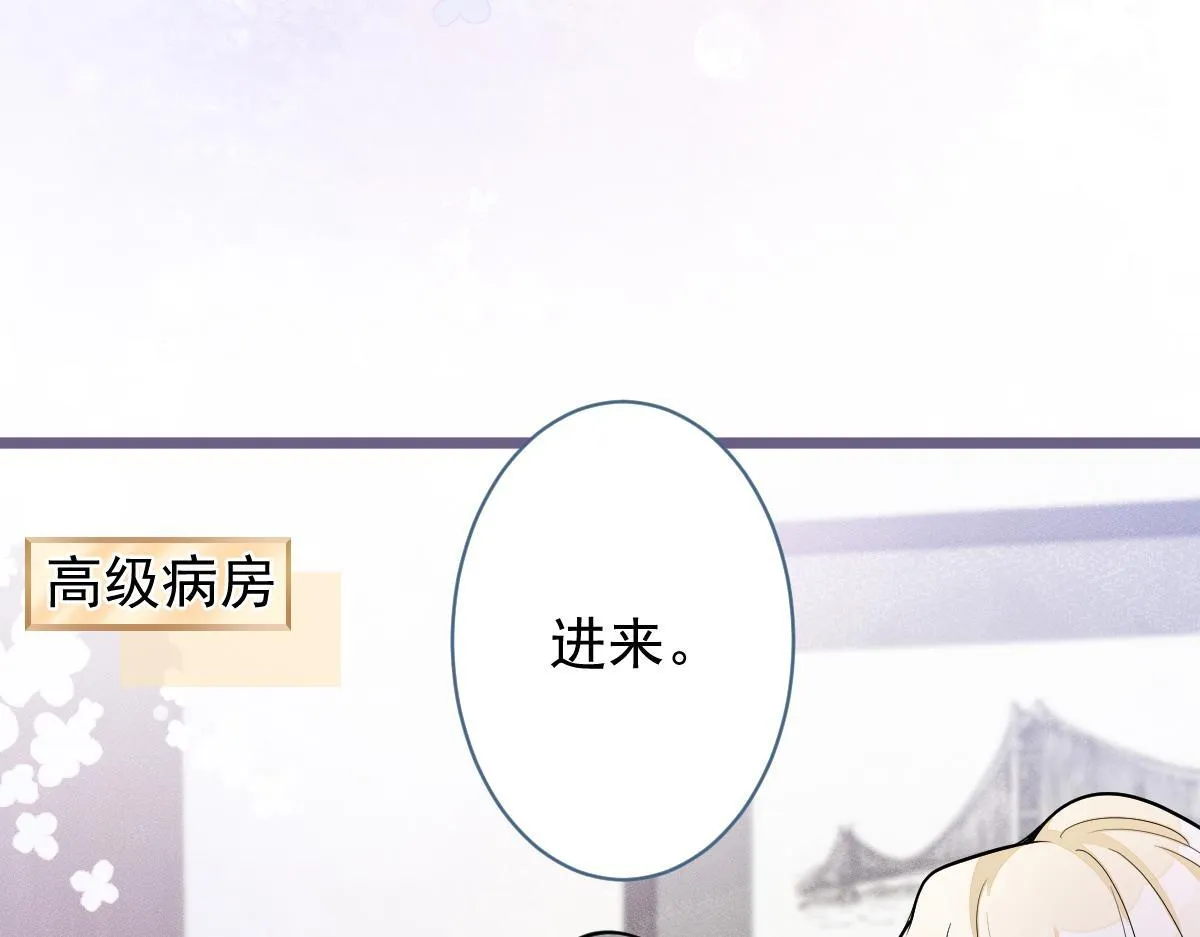 69-不要留遗憾！ 第59页