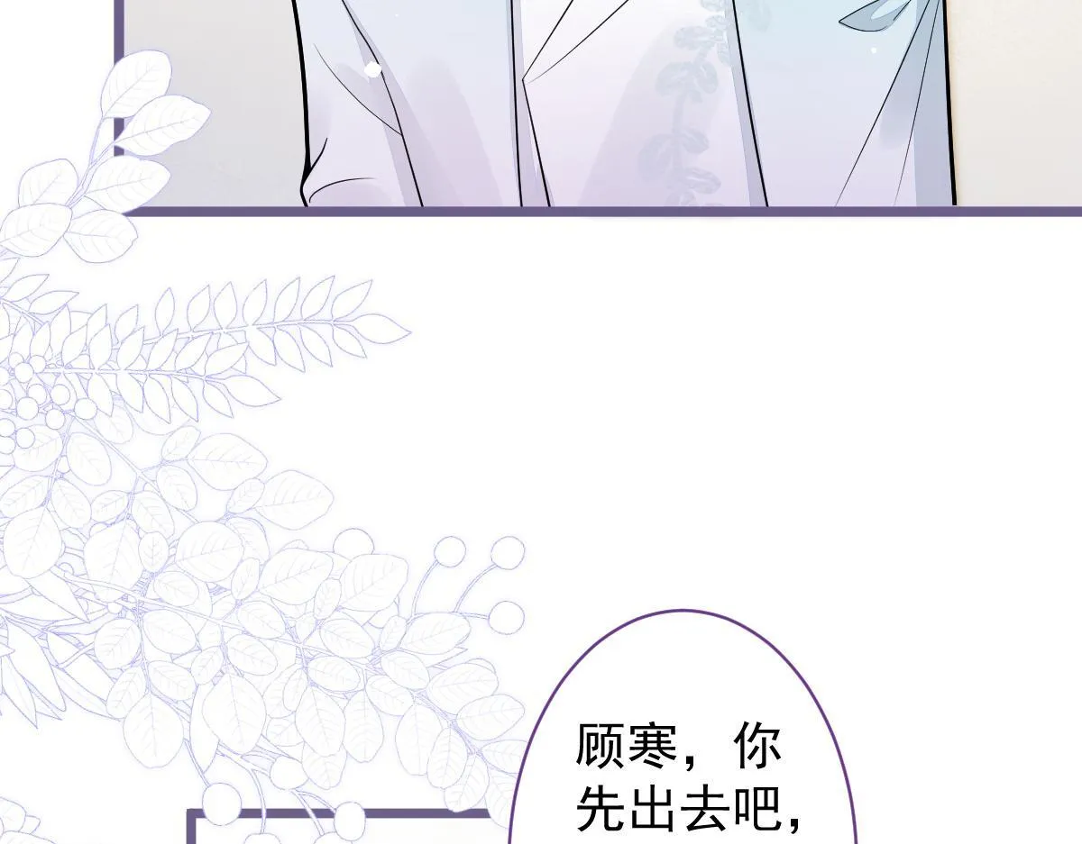69-不要留遗憾！ 第63页