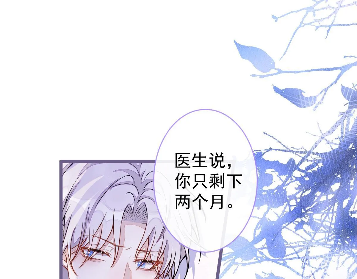69-不要留遗憾！ 第71页
