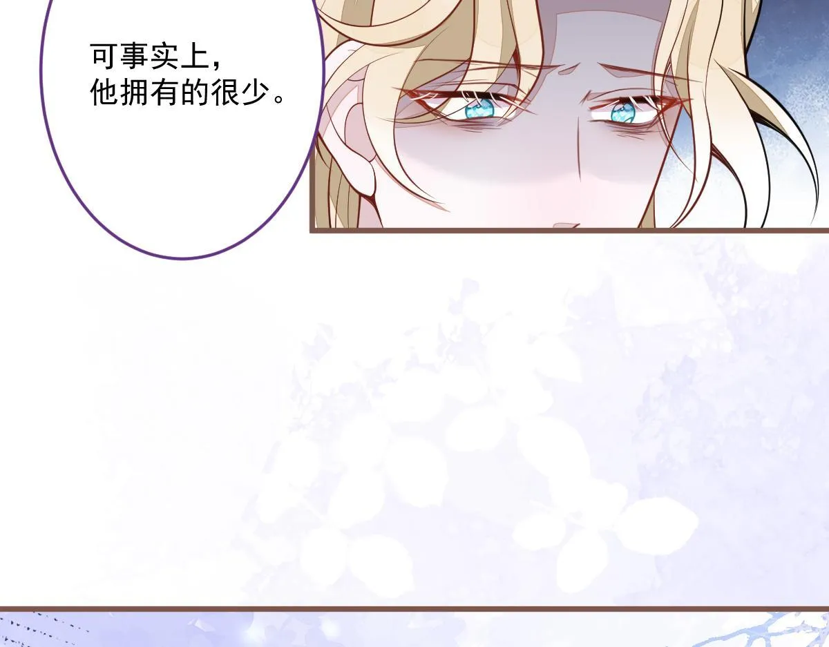 70-小白，你好紧张！ 第11页