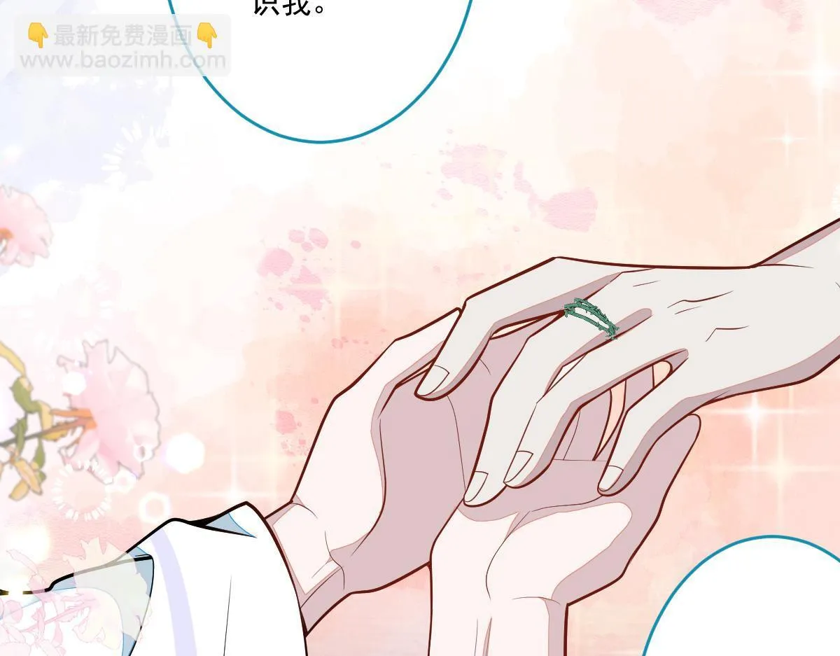 71-完结章！ 第11页