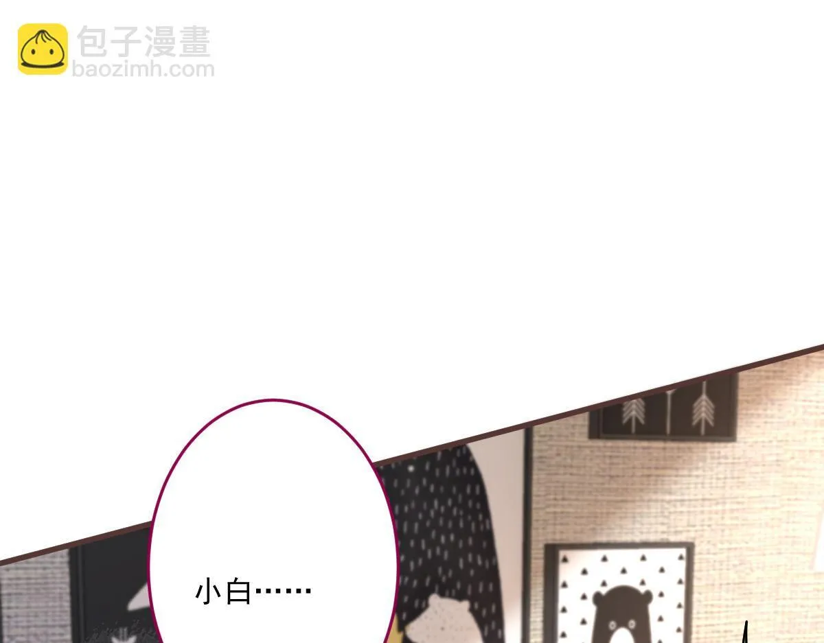 71-完结章！ 第14页