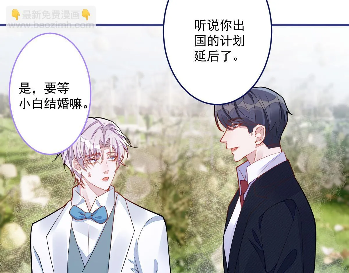71-完结章！ 第48页