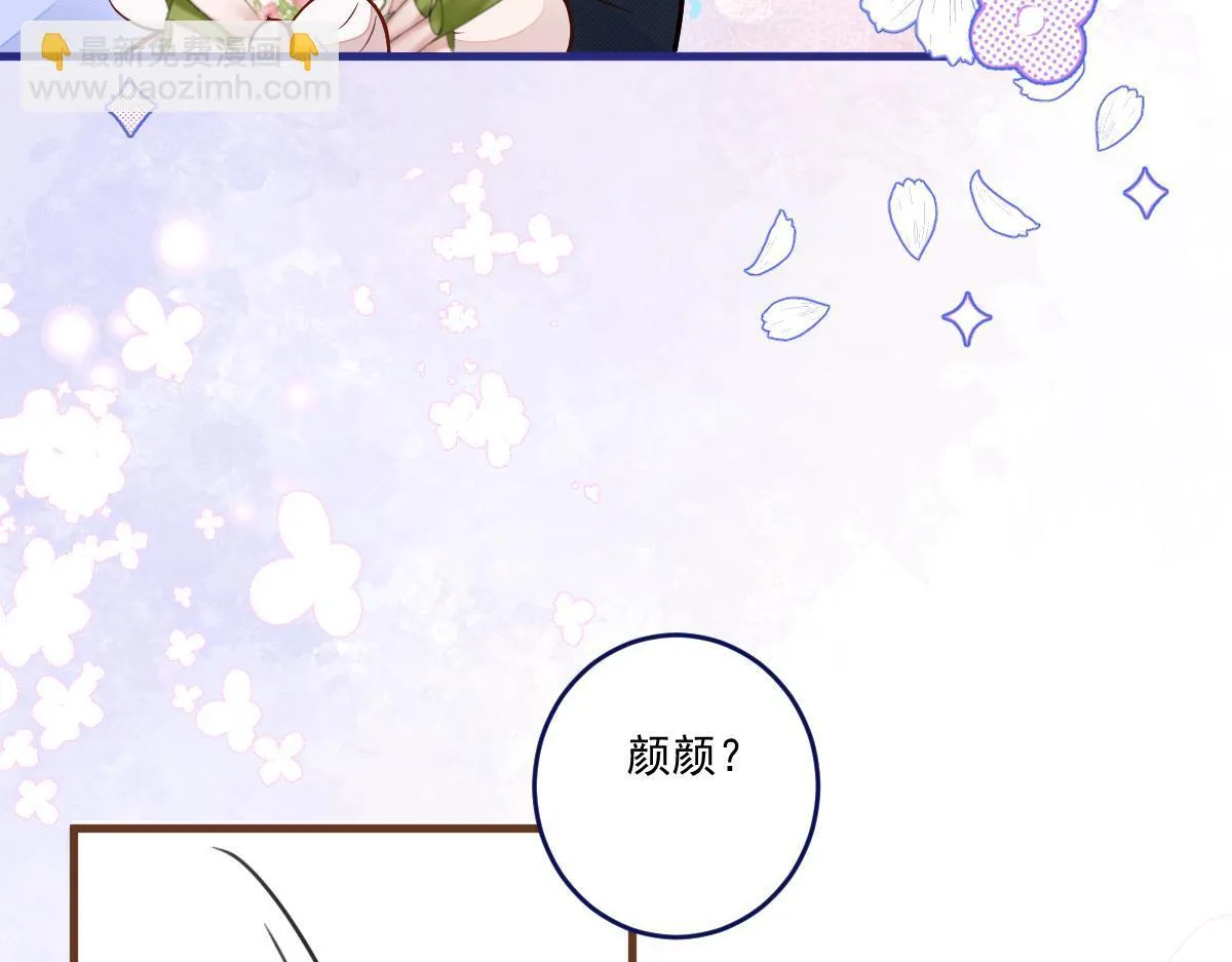 71-完结章！ 第75页