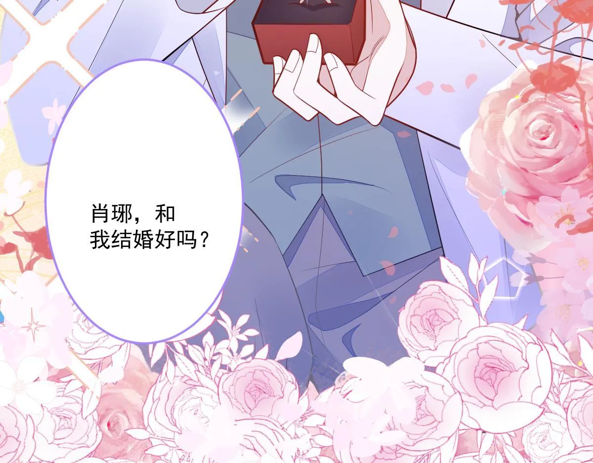 71-完结章！ 第79页