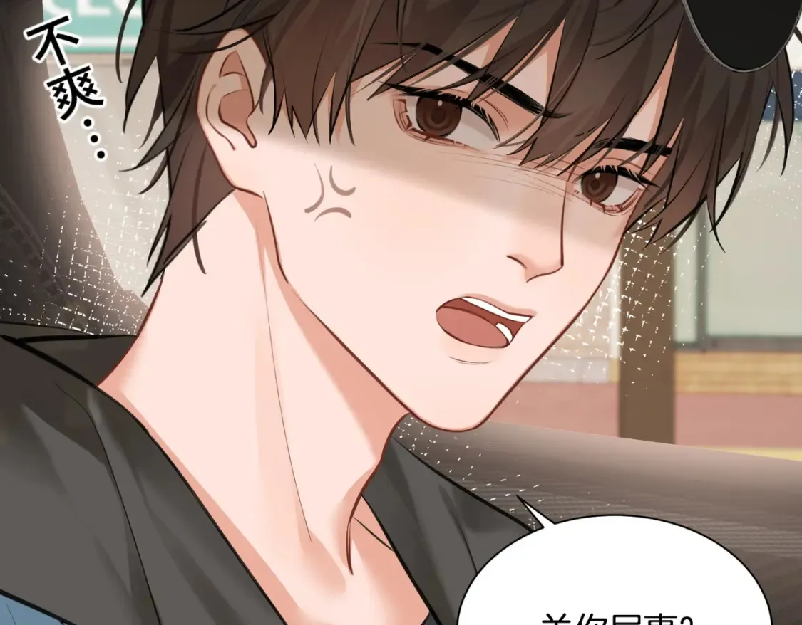 第4话 身体没好，怎么做？ 第62页