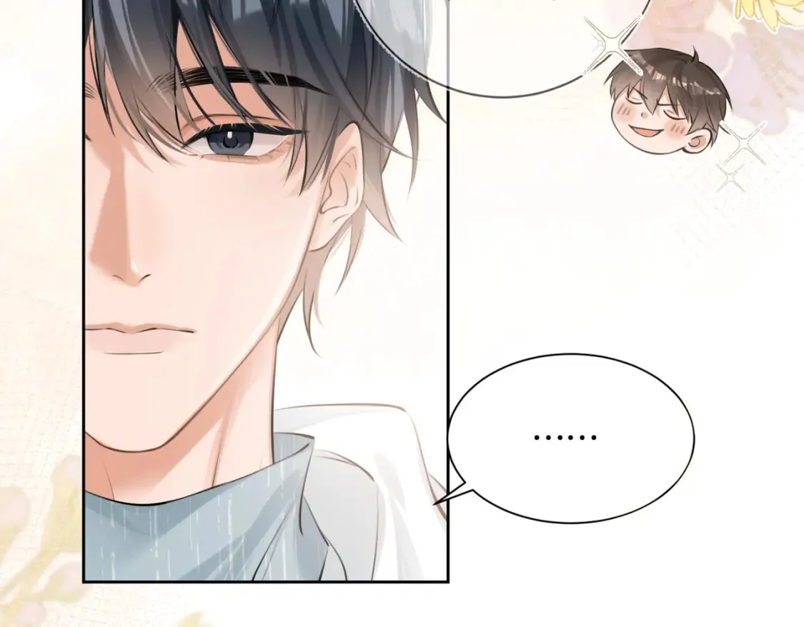 第5话 不准和别人乱搞 第40页