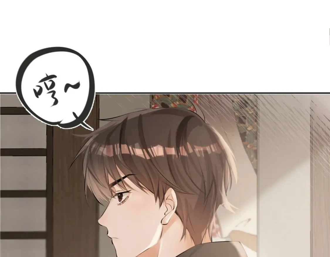 第5话 不准和别人乱搞 第64页